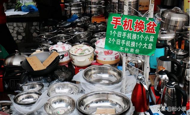 回收旧手机哪个平台最好用呢（回收旧手机哪个平台最好用又实惠）