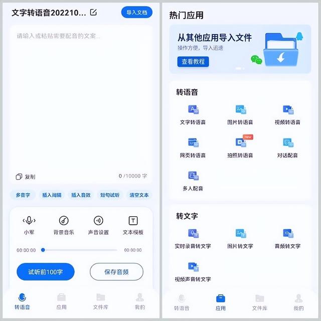 抖音背景音乐怎么提取做铃声苹果，抖音背景音乐怎么提取做铃声视频？