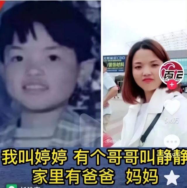 抖音最火小女孩前十名图片，抖音最火小女孩前十名图片大全？