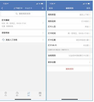 申请企业微信需要什么条件（企业微信的申请条件）