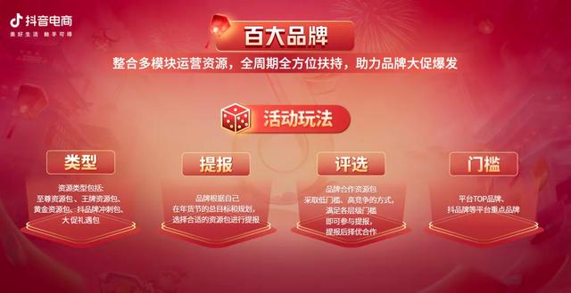 做好物推荐的抖音视频怎么拍，抖音好物推荐前期怎么做？