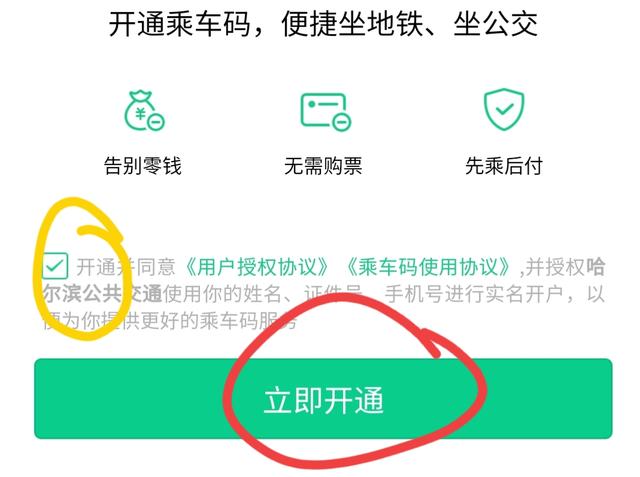 华为手机怎么扫二维码连接wifi（苹果怎么扫二维码连接wifi）