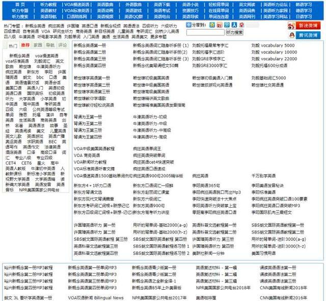 中小学免费网络课程平台有哪些（免费网络课程平台有哪些好）