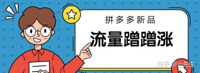 多多团长app官方下载（多多团长怎么返利）