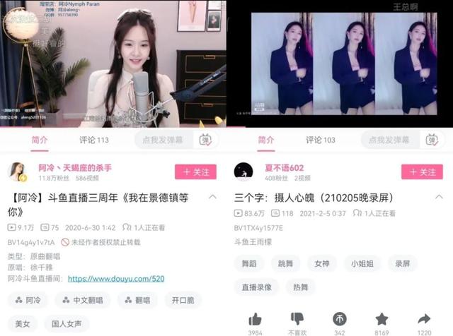 抖音直播收益如何计算（抖音直播如何赚钱,如何计算）
