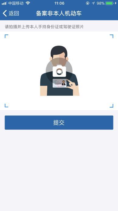 挪车二维码怎么制作办公（挪车二维码怎么制作好看）