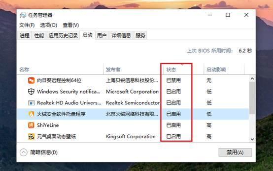 win7怎么关闭电脑开机自动启动的程序，win7怎么关闭电脑开机自动启动的程序设置？