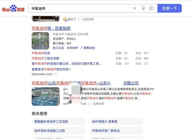 推广优化网站有哪些，推广优化网站怎么做？