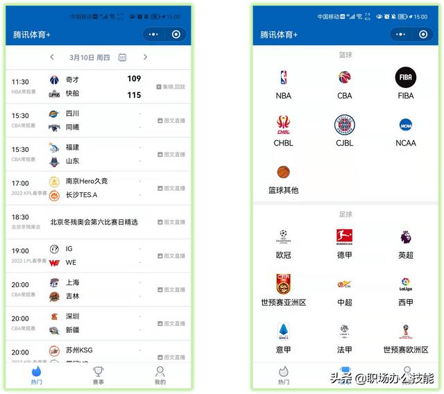 苹果小程序怎么添加到桌面，苹果小程序怎么添加到桌面14.4.2？