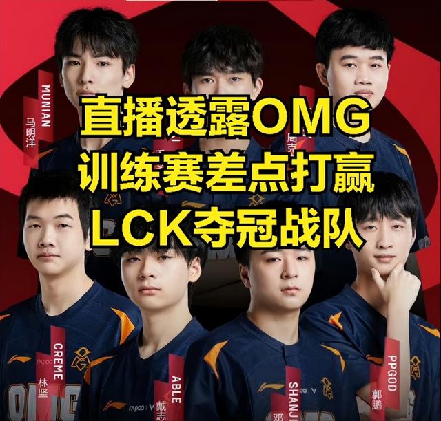 lck春决2021，lol春决直播？