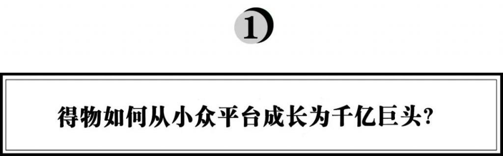 得物退货怎么操作，得物退货步骤？