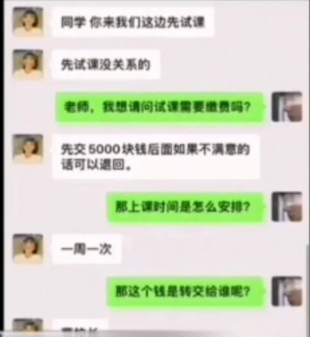 播音培训班大概学费（播音艺考培训班费用）