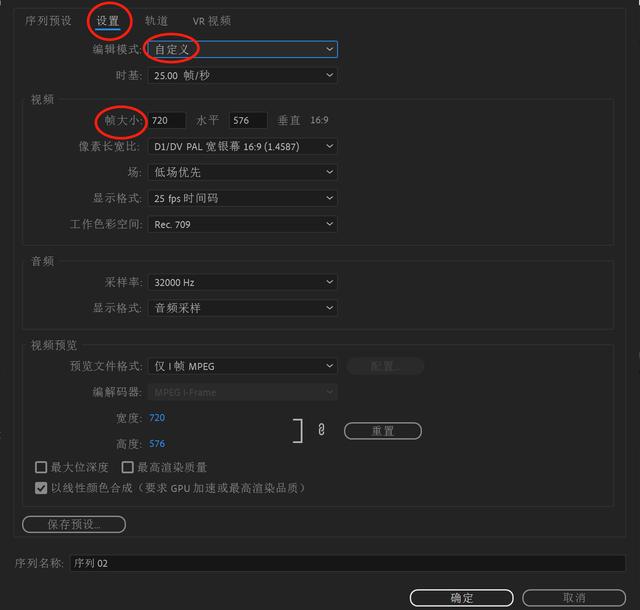 PR如何删除项目，pr如何删除项目？