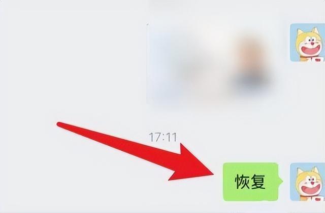 微信被还原了怎么可以重新登录（微信被一键还原了,重新登录,必须更新吗_）