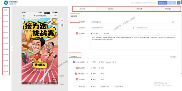 微信链接怎么制作，微信链接怎么制作成PPt？