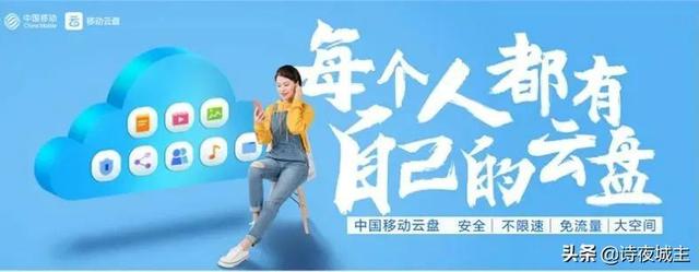 移动的彩云定向流量是什么流量，移动彩云定向流量包括哪些app？