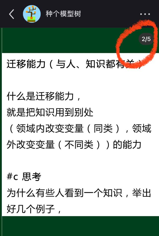 小红书封面图尺寸多少像素最佳（小红书封面图片尺寸）