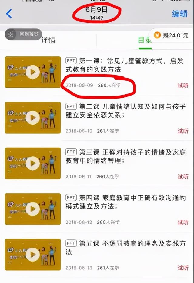 微信朋友圈推广文案（朋友圈活动宣传文案）
