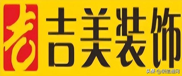 成都旧房翻新公司哪家好（成都老房翻新装修公司排名）