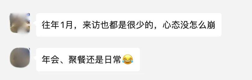 做销售心态崩了，销售没业绩搞笑图片？