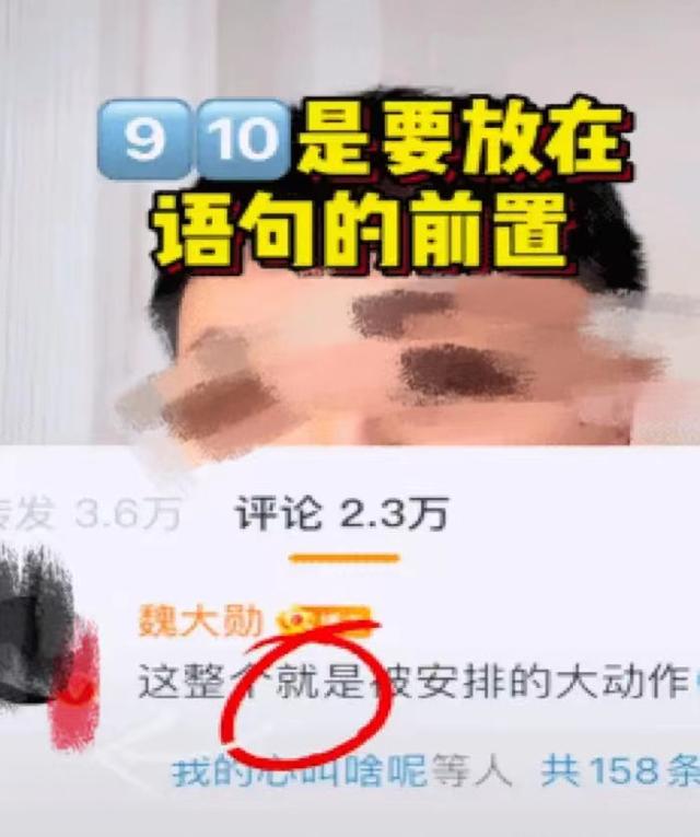 抖音君是什么意思，听君一席话如听一席话_梗？