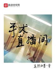 女主直播做_h文视频，