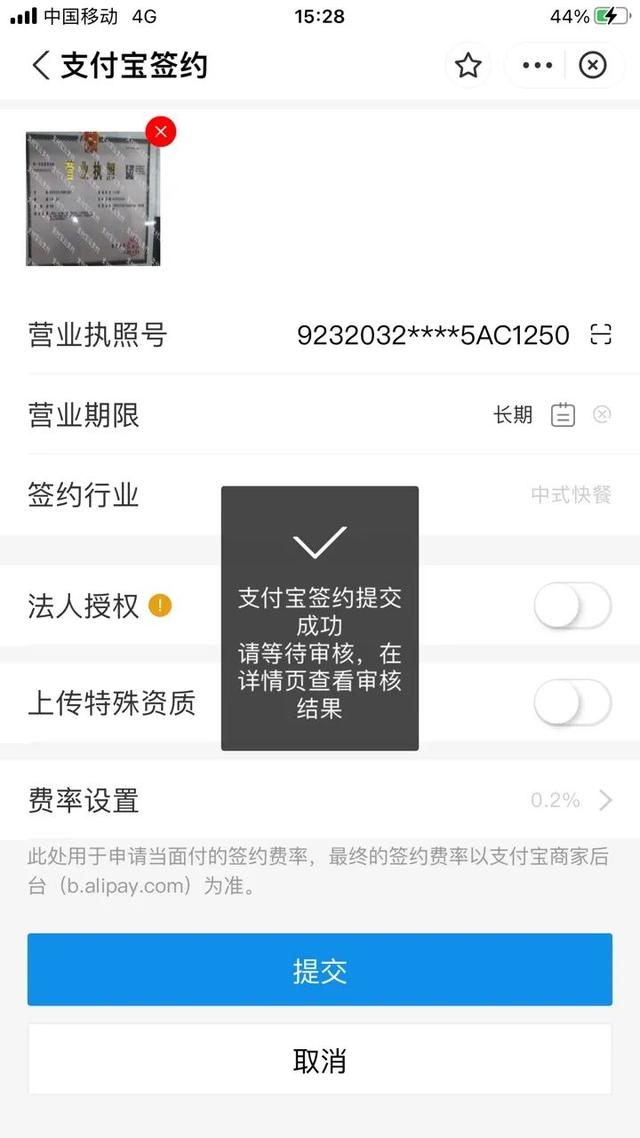 什么是云支付,云支付安全吗（云支付安全吗_）