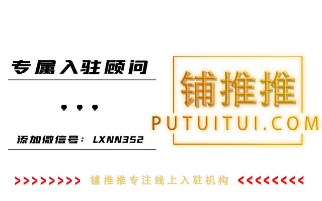 品牌代购平台怎么加入的（品牌代购平台怎么加入团队）