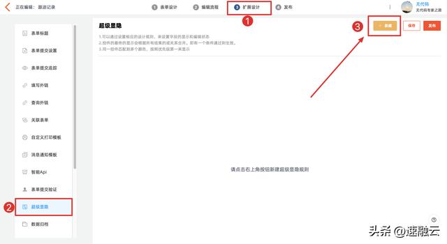 crm处理客户流程，crm运营方案？