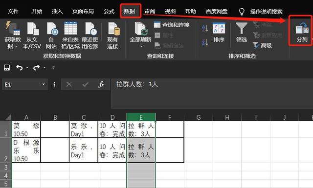 微信聊天记录如何导出成文档mac，微信聊天记录如何导出成文档