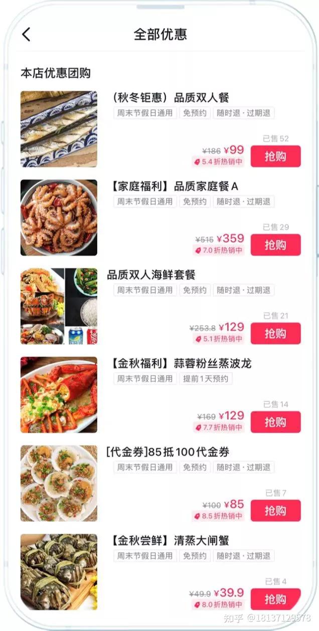 抖音小程序强势回归！独立后台、三方分账、数据看板都有了