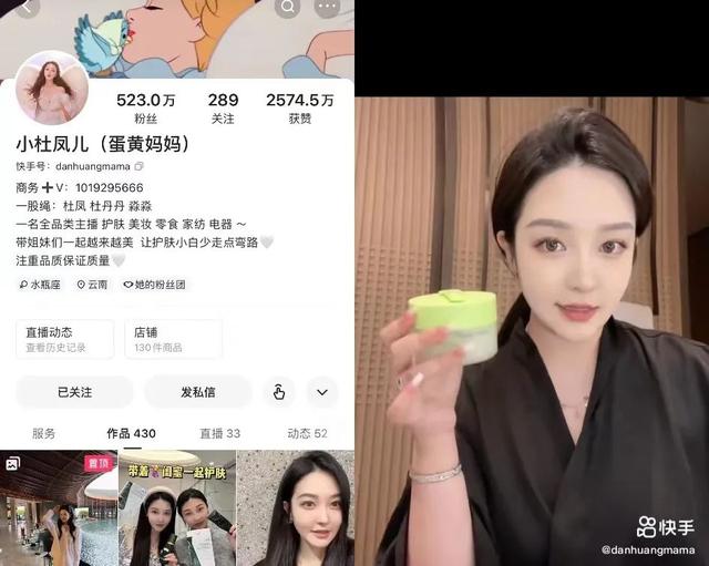 免费涨快手粉丝的软件，快手秒涨一万粉丝免费版？