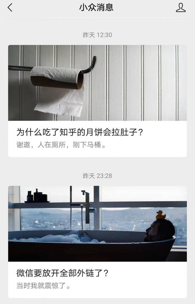 个人微信公众号一天可以发几篇文章啊（个人微信公众号一天可以发几篇文章视频）