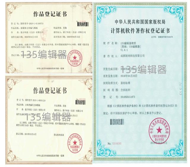 自媒体135网app下载手机版（自媒体135网app下载手机客户端）