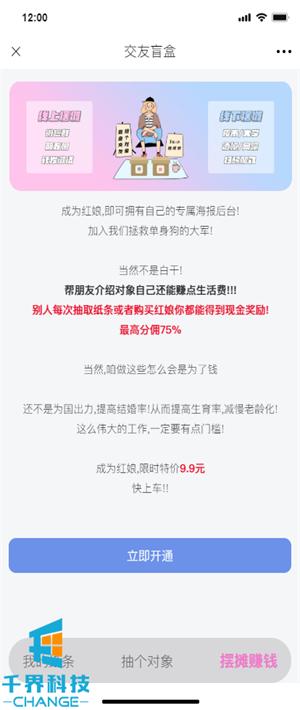 微信公众号推广赚钱是真的吗，微信公众号推广赚钱是真的吗知乎？