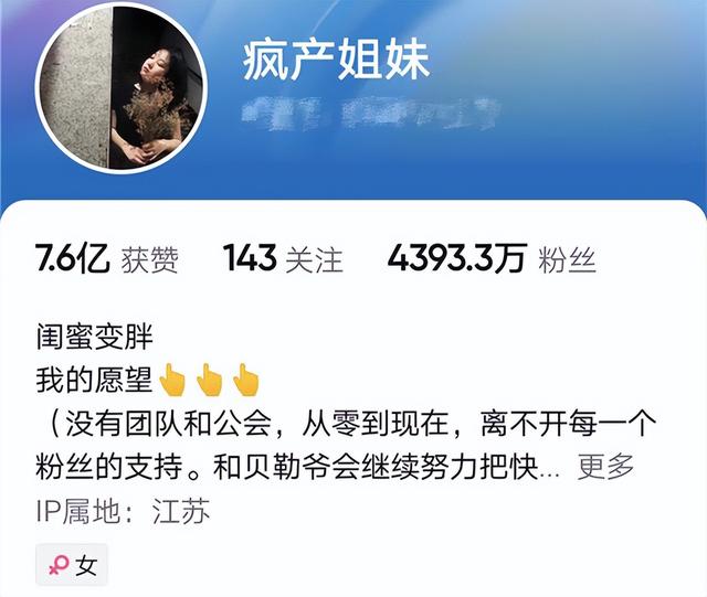 0万粉丝的网红收入有多少，十几万粉丝的网红收入？"