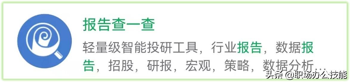 苹果小程序怎么添加到桌面，苹果小程序怎么添加到桌面14.4.2？