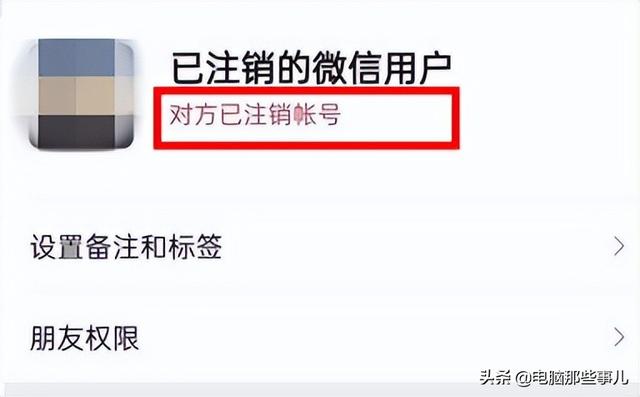 微信可以注销吗怎么注销（微信号怎么注销呢）