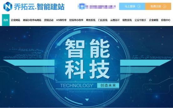 微信小程序怎么开店铺，微信小程序怎么开店铺免费？