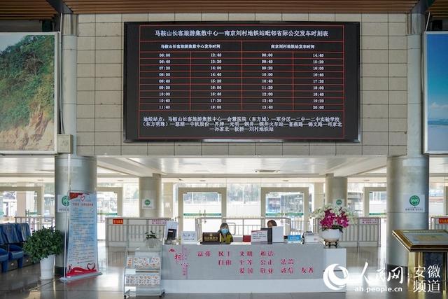 南京地铁s3号线运营时间表，南京地铁S3号线运营时间表？