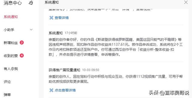 视频赚钱软件哪个赚钱多又快又安全，视频赚钱软件哪个赚钱多又快又稳？