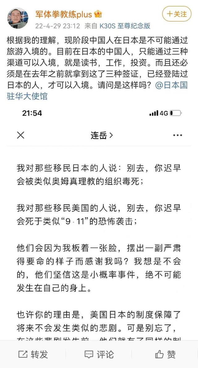 吴京把爱国做成了一门生意（吴京的爱国营销）