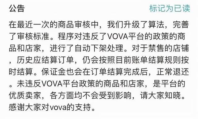 拼多多怎么退店铺保证金没绑银行卡（拼多多怎么退店铺保证金视频）