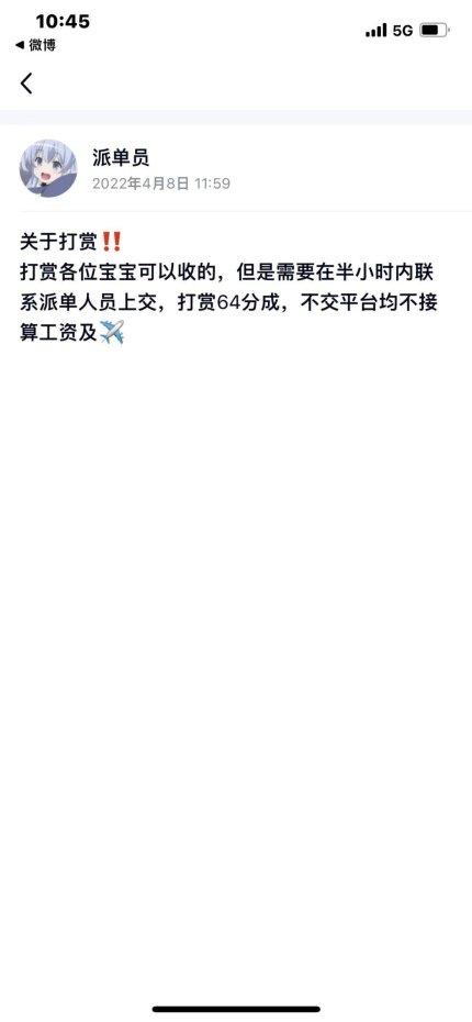 女生陪人聊天赚钱违法吗，网上陪人聊天赚钱犯法吗？