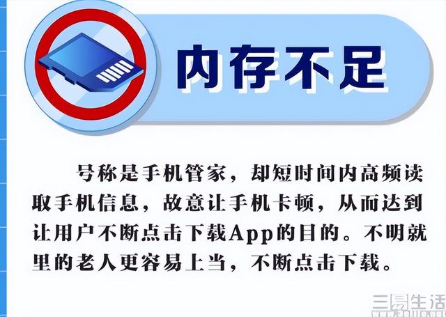 苹果手机如何清理抖音内存清理，iphone抖音内存怎么清理？