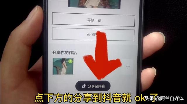 抖音上的图片怎么保存到手机无水印相册，抖音拍的照片怎么保存到手机无水印？