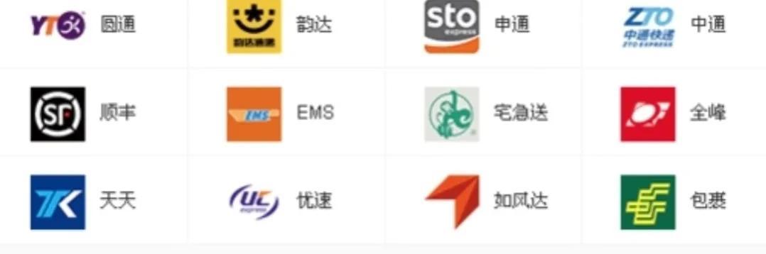 电商起步怎么找便宜的快递丢了赔吗，电商起步怎么找便宜的快递,要买打印机吗？