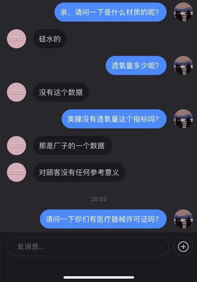 小红书粉丝网站，小红书平台用户？