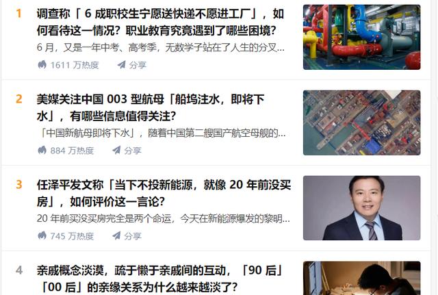 如何经营公众号，微信公众号运营教程？