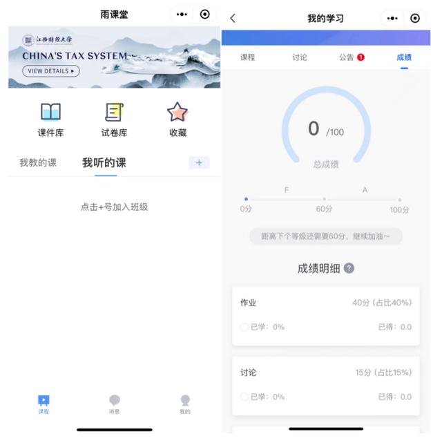 随机点名的小程序，课堂随机点名小程序怎么做？